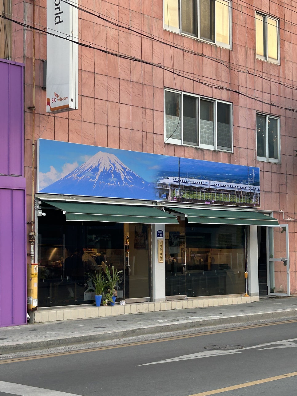 봉덕동베드로 사진 1