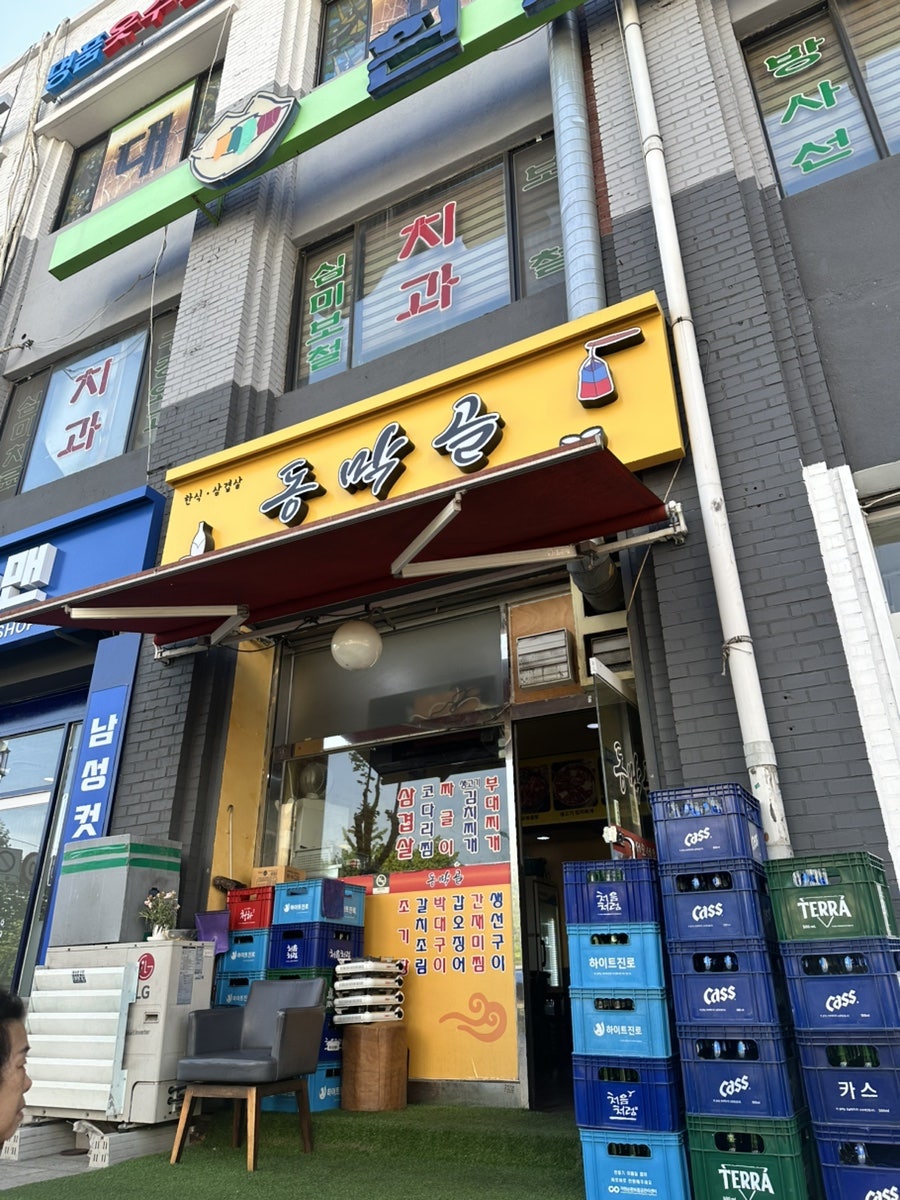 동막골 사진 1