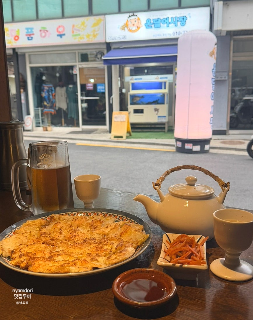 킹리 사진 1