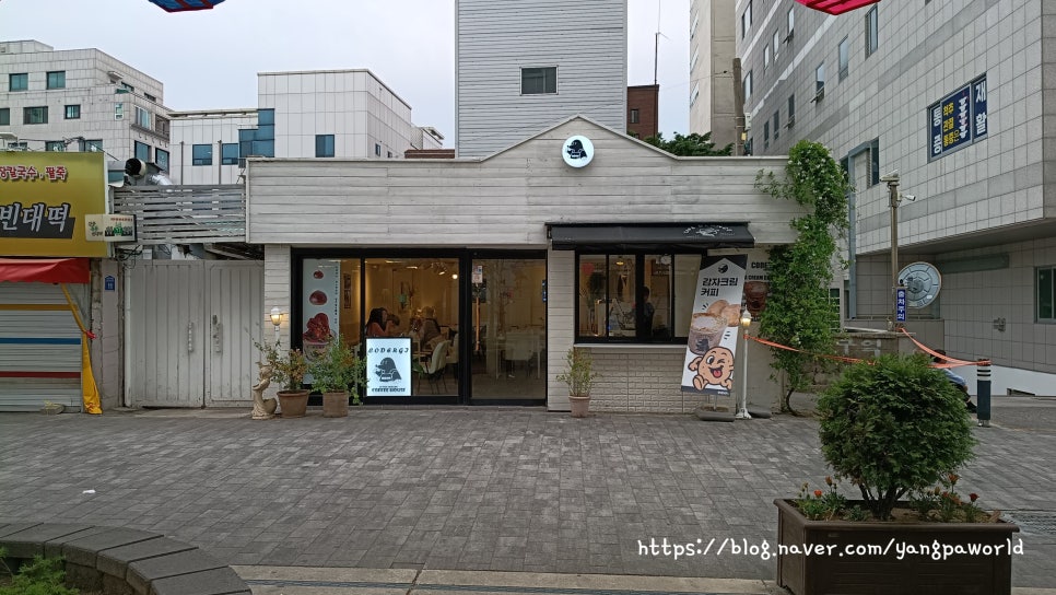 커더지커피 사진 1