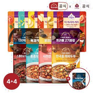  차오차이 짜장&마파두부/티아시아 커리 4+4 골라담기 - 증정까지 알찬 홈밀키트 세트
