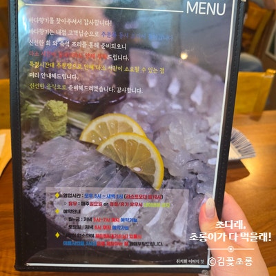 바다향기 사진 6