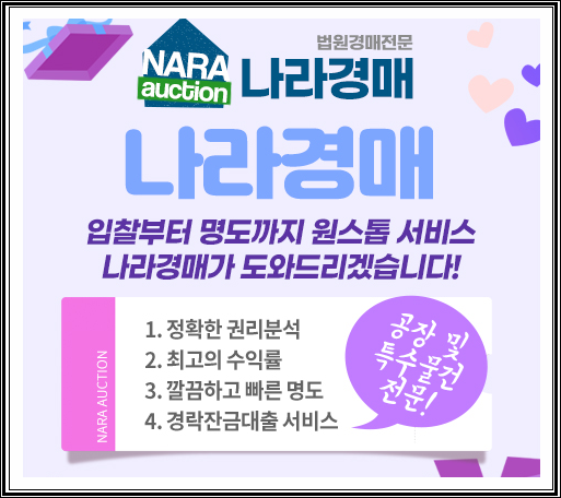 신평저수지 사진 3