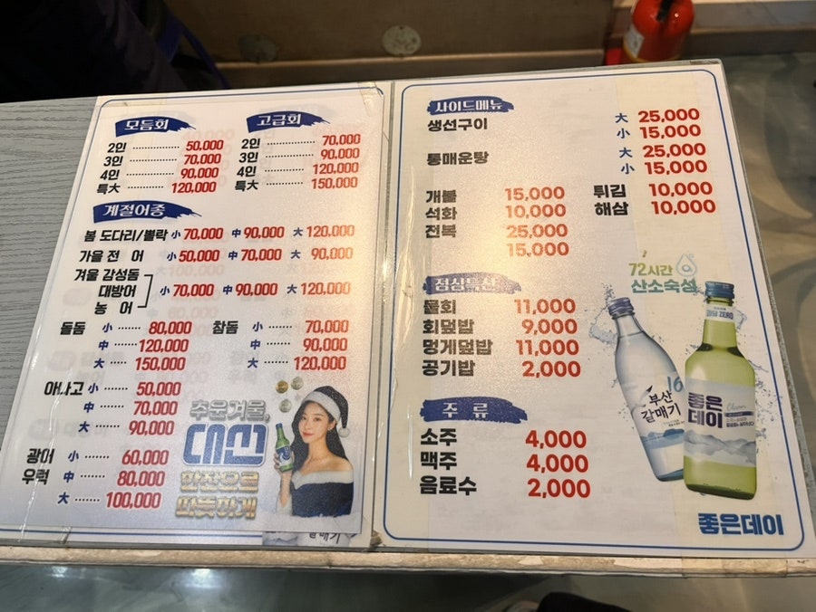 다모아 2호점 사진 3