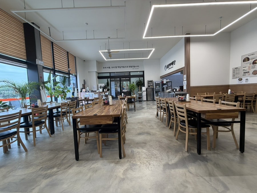 울엄마해장 진천덕산점 사진 1