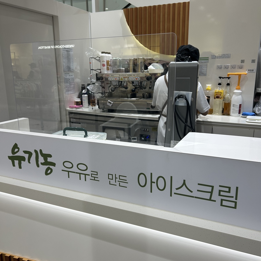 파스퇴르 밀크바 이천아울렛점 사진 6