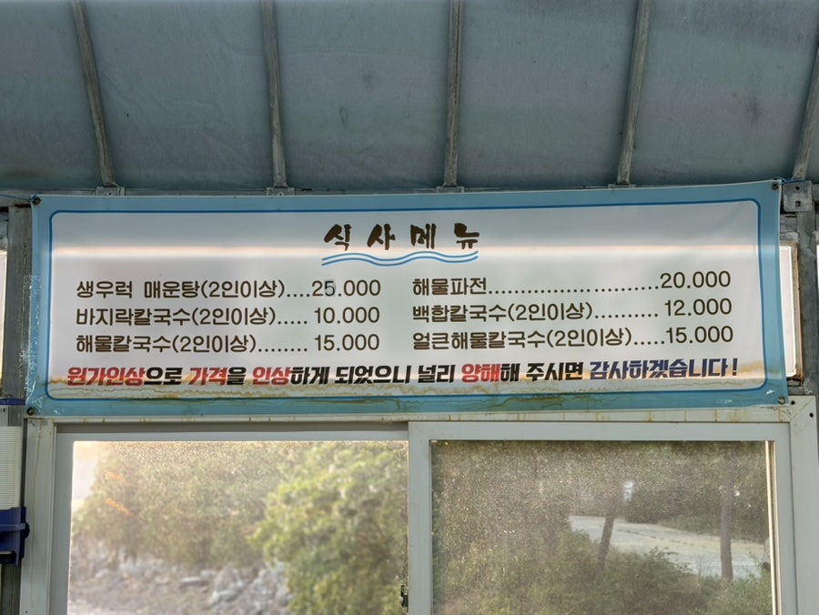 인다바 사진 3