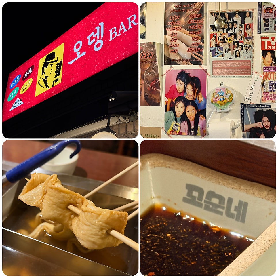 꼬순네 사진 1