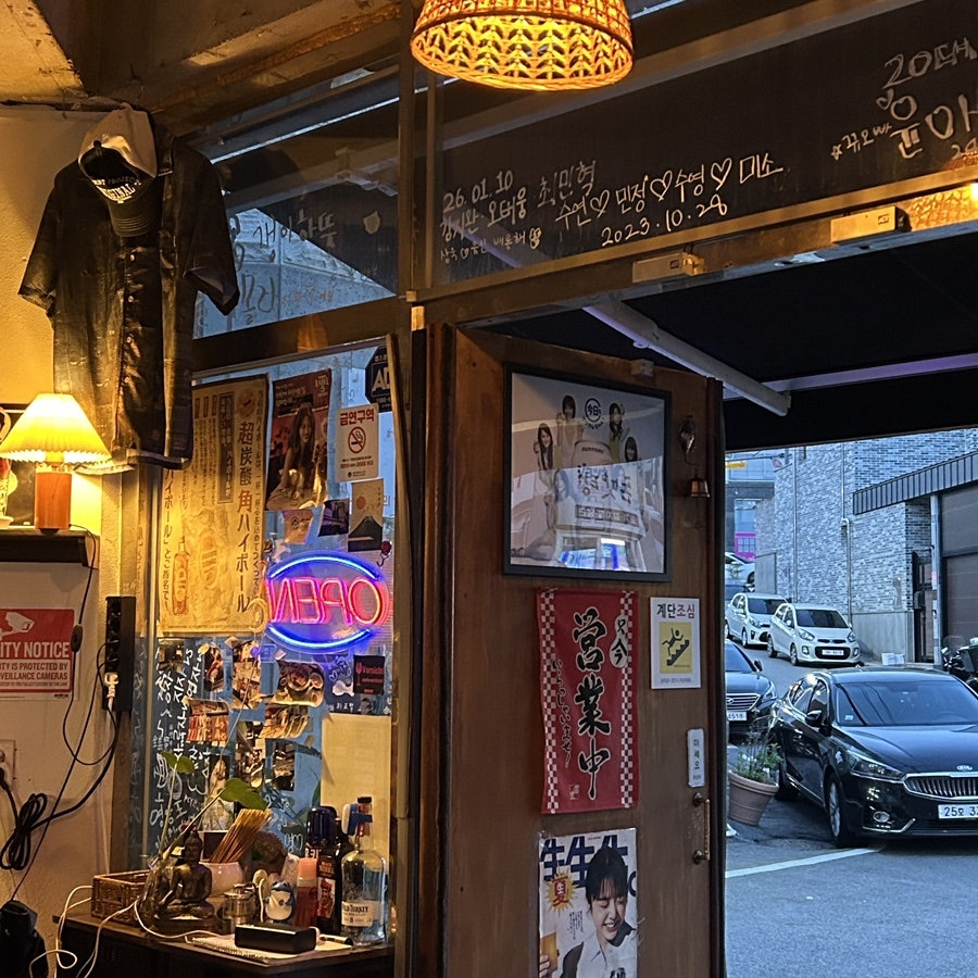 도요비 사진 6
