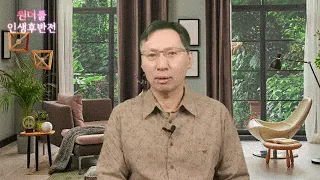  "나는 자연인" 없다~ 산에 따라 들어갔다가 폭망한 사람들 - 원더풀 인생후반전