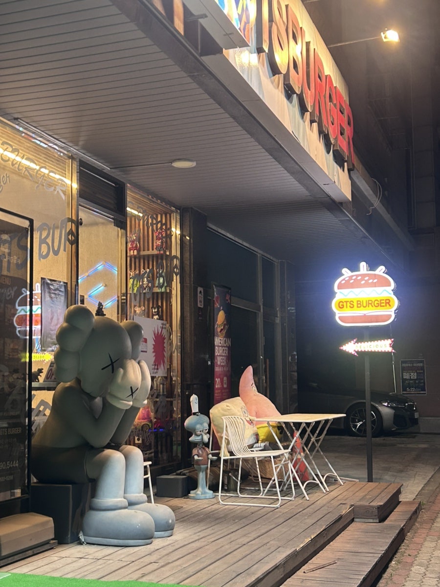 GTS버거 한국민속촌점 사진 1