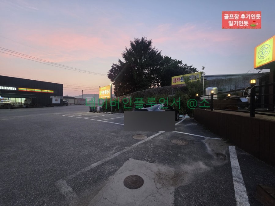 양평해장국 가남점 사진 4