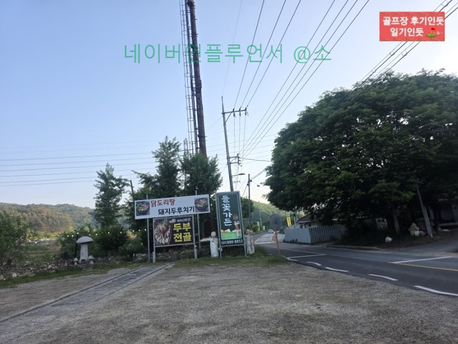 들꽃가든 사진 5