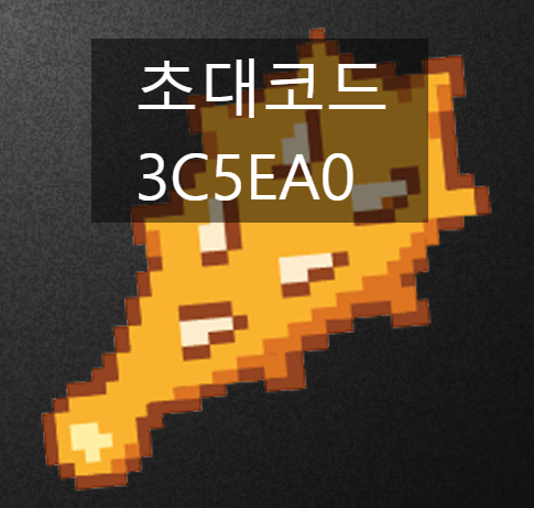  금도깨비 초대코드 [3C5EA0] : 매주 최대 5만원 현금 출금 가능한 금 채굴 앱테크 (랭킹 1위 출금 후기)