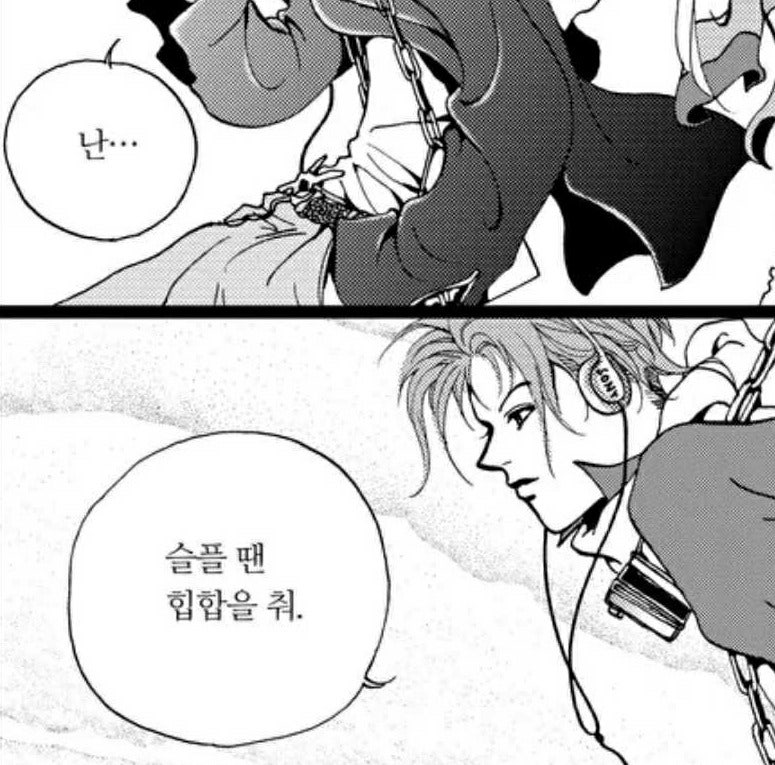 난 힘들 땐 이준 캐치캐치를 봐 | Being Outfocused