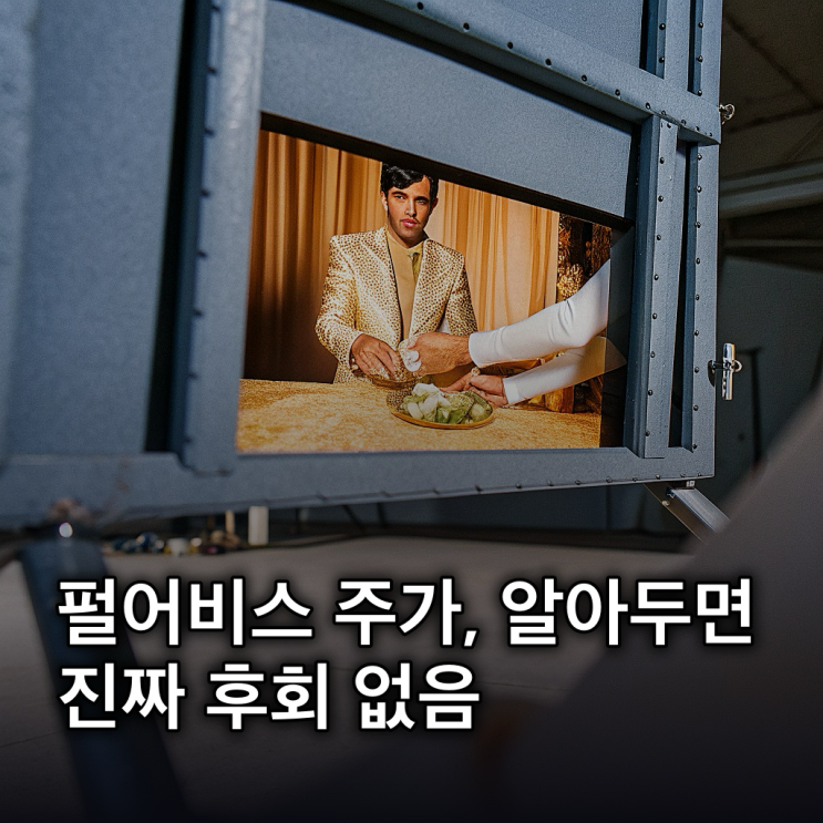  "어쩌나..." 펄어비스 주가, 14만원에서 4만원으로