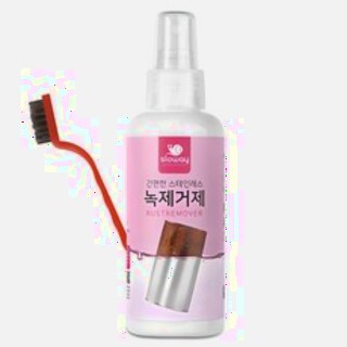  스테인레스 녹제거제로 간편하게 복원하기 - 슬로웨이 세트
