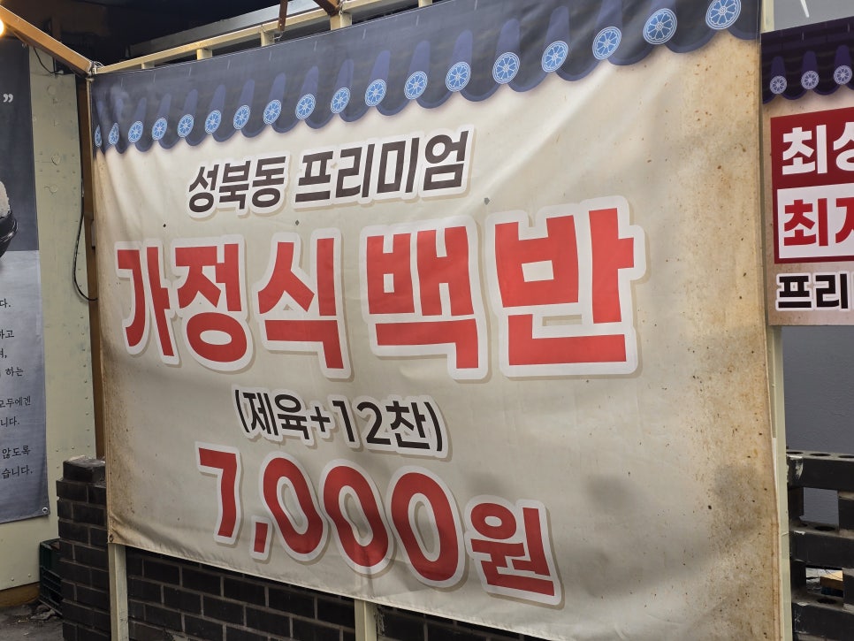 갈비도둑 사진 4