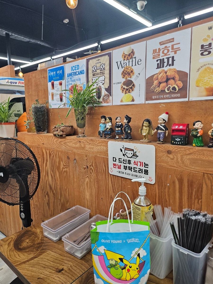 팥삶는집 사진 3