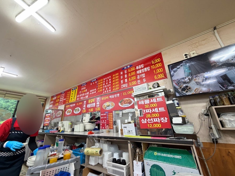 수궁짬뽕의명인 사진 4