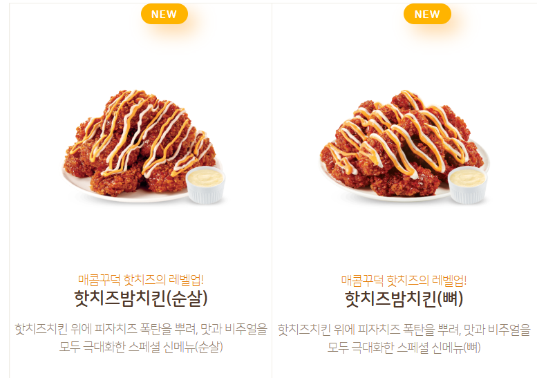 맘스터치 구서역점 사진 1