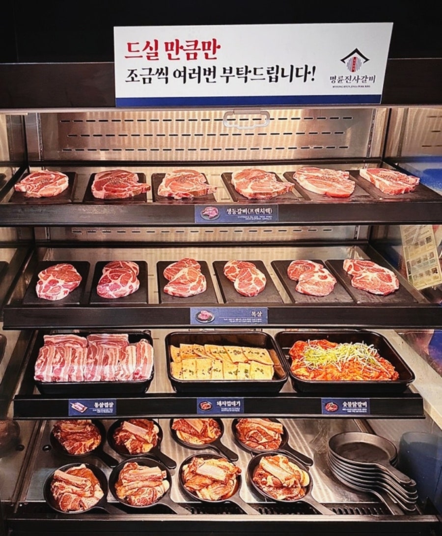 Myeongnyunjinsagalbi Samsongsinwonjeom photo 5