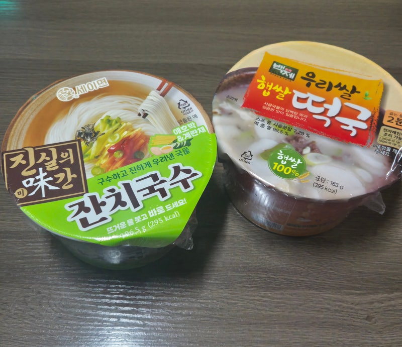 [군마트PX추천템] 끊여 먹는 맛 그대로! 백제 우리쌀 떡국 & 세이면 잔치국수 솔직 후기 (feat. ....