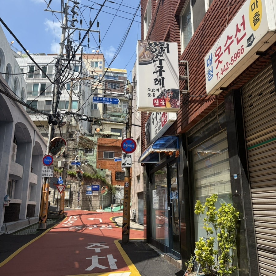 장터수구레 사진 1