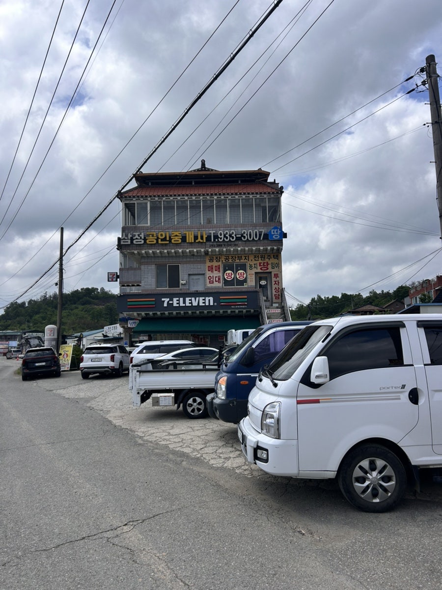 락동식당 사진 3