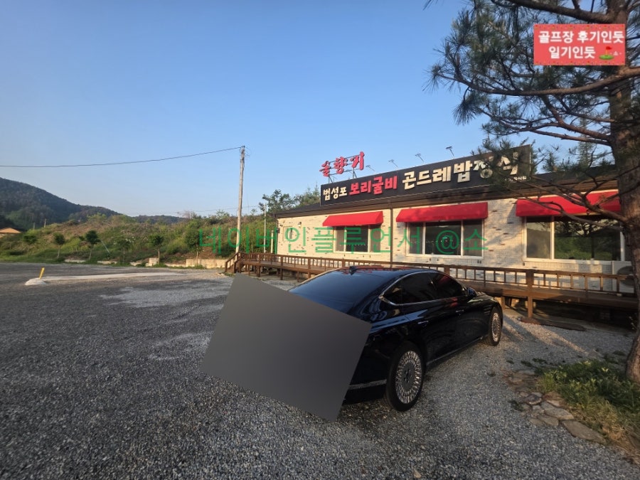 솔향기수라상 사진 3