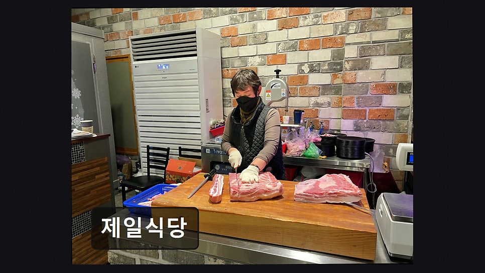 제일식당 사진 6