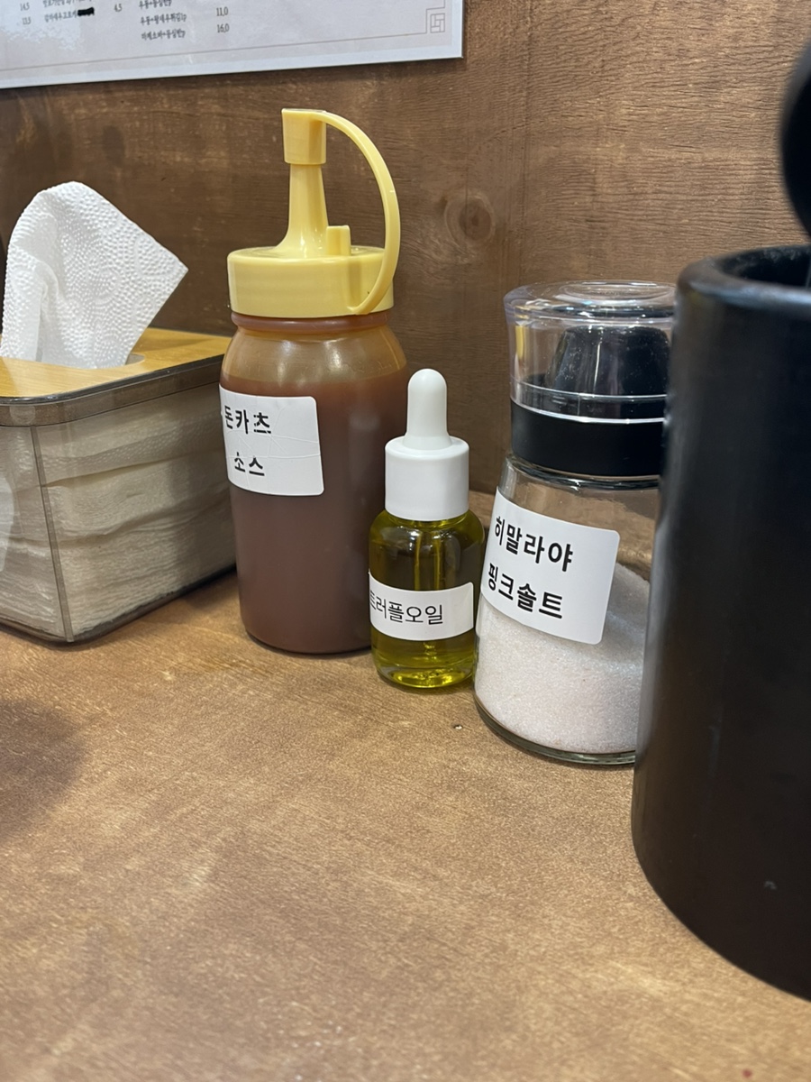 쇼쿠도우 사진 5