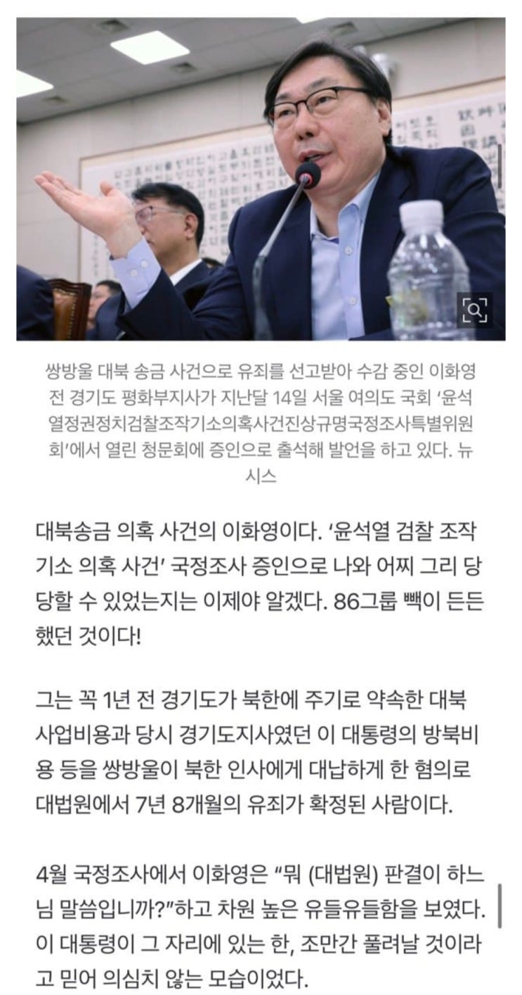  갑질보다 더한 계급질의 나라가 온다