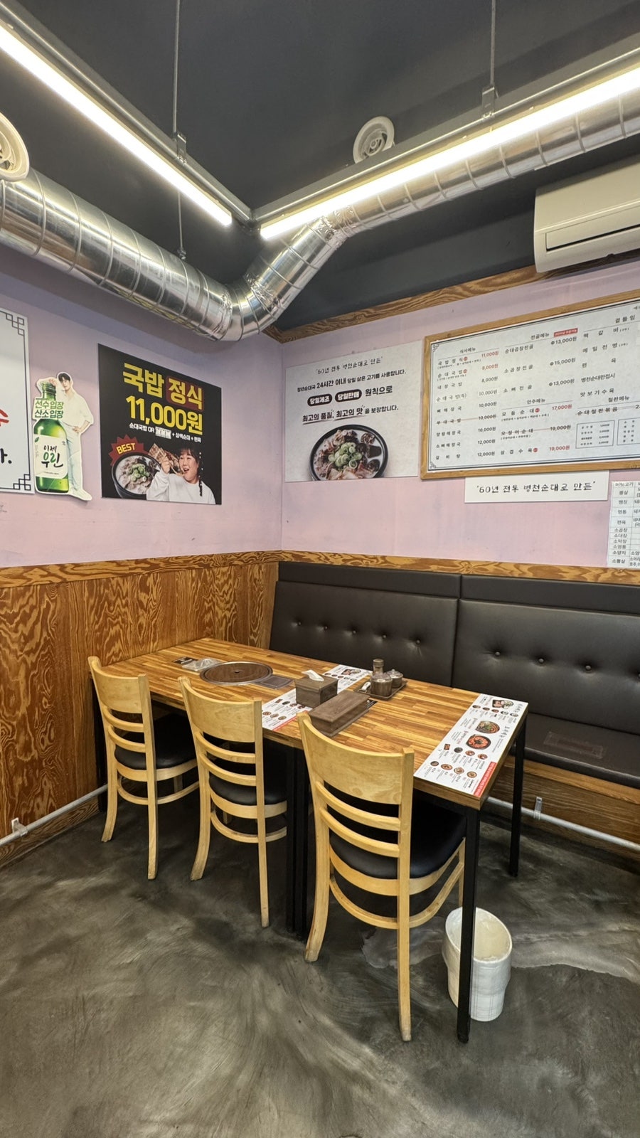 병천청년순대 대전용문점 사진 4