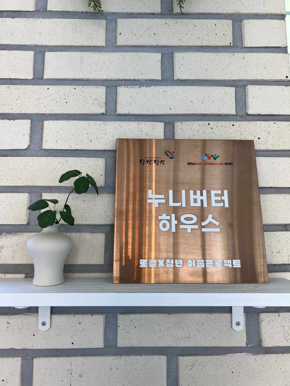 누니버터하우스 사진 1