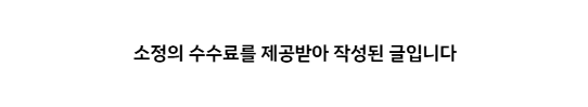 미가정 갈곶점 사진 1