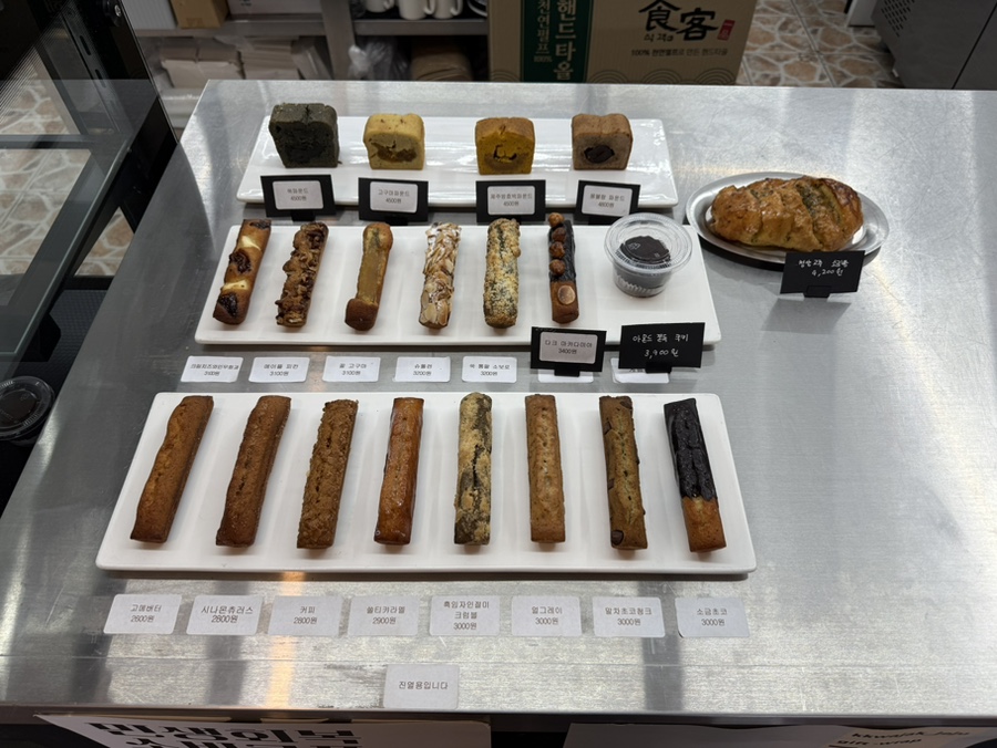 꽈작 사진 3