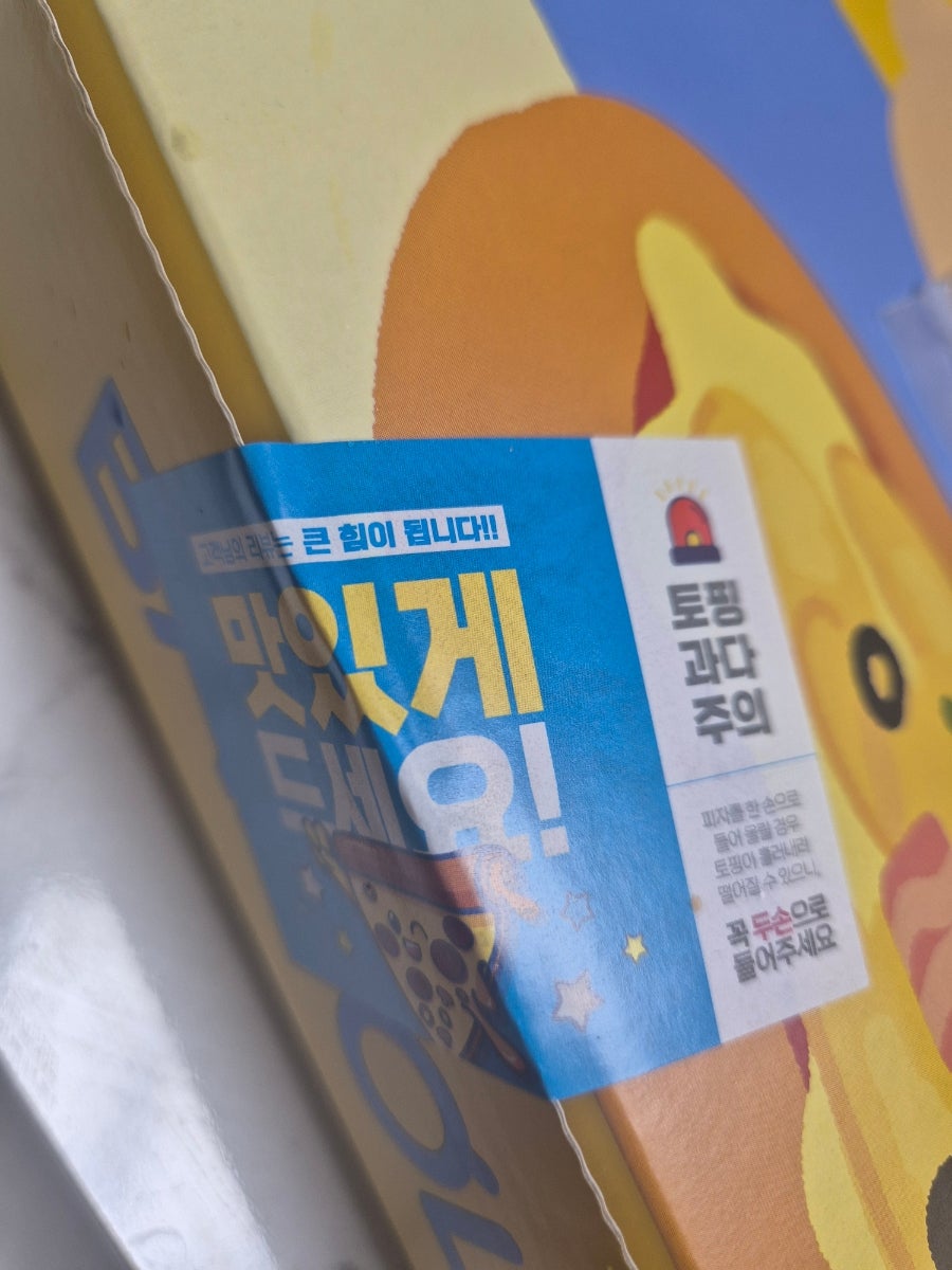 반올림피자 군포부곡점 사진 3