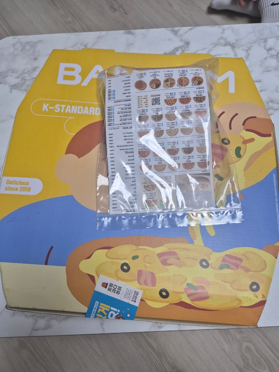 반올림피자 군포부곡점 사진 4