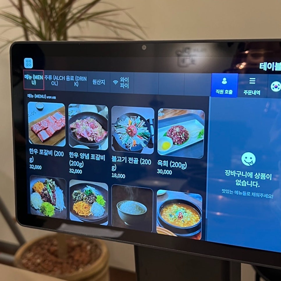 안동갈비한우곳간 사진 3