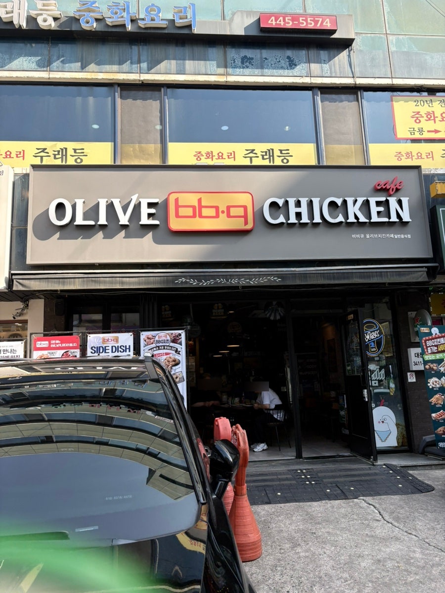 BBQ 대청점 사진 2