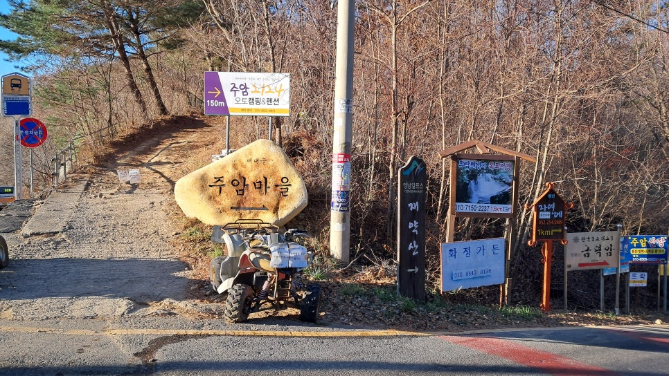 능동산 사진 5