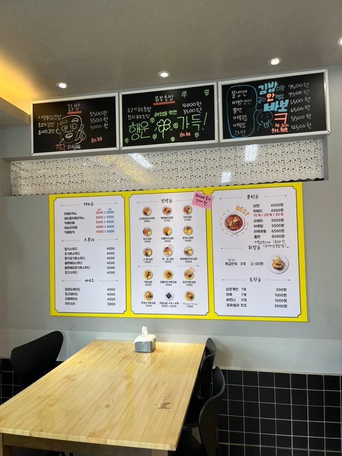 신당동김밥 사진 3