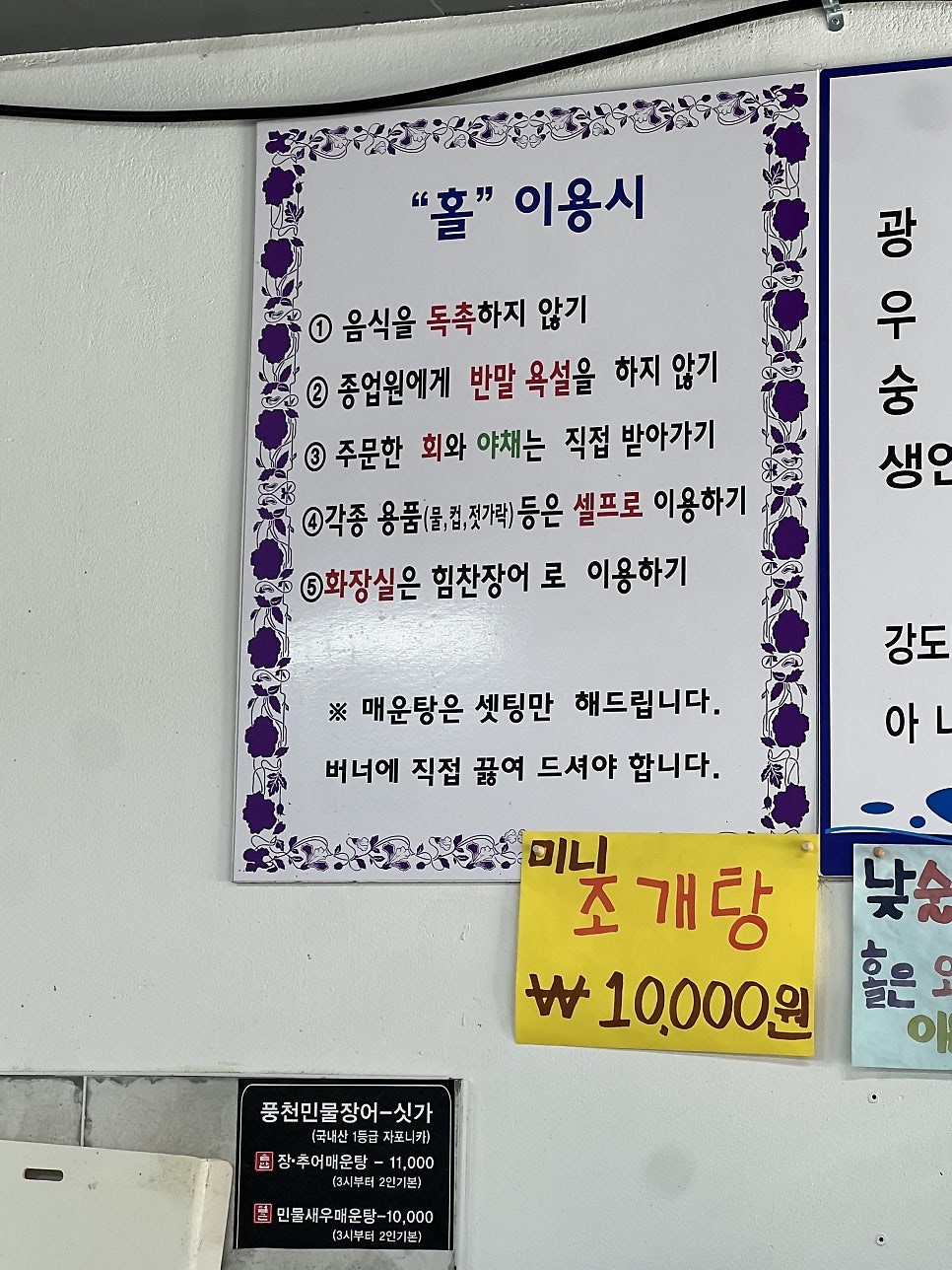 힘찬수산 사진 6