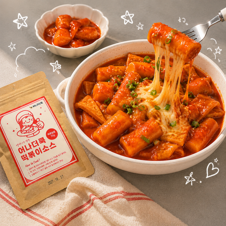  떡볶이가루 추천 어나더쿡 떡볶이소스로 로제떡볶이 만들기