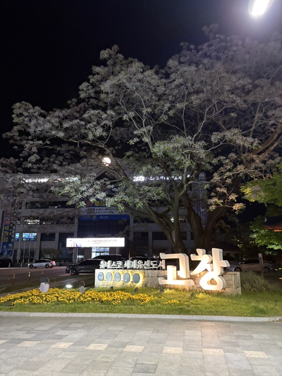 흐를류 사진 1