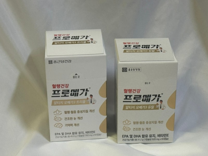 혈행건강 프로메가 알티지 오메가 3 듀얼과 트리플 비교