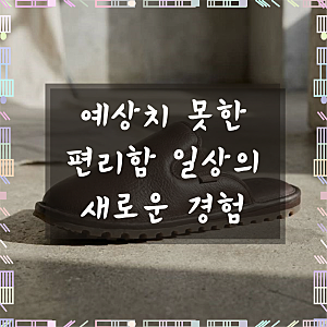 어떤 날씨에도 편안한 발걸음을, 반스 MTE 마운틴 뮬 - DARK BROWN VN000D2RB Co.1766541