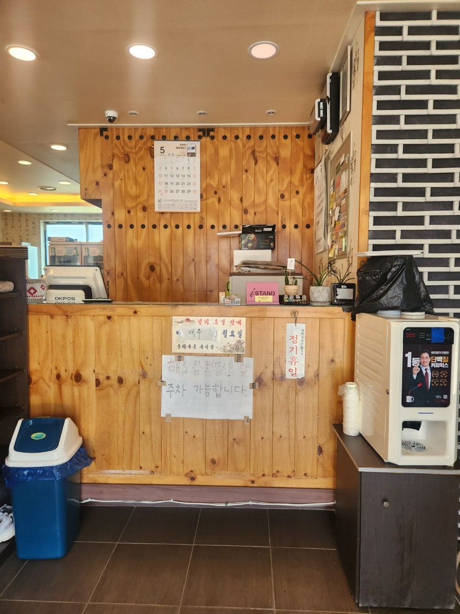 춘하추동추어탕 사진 6