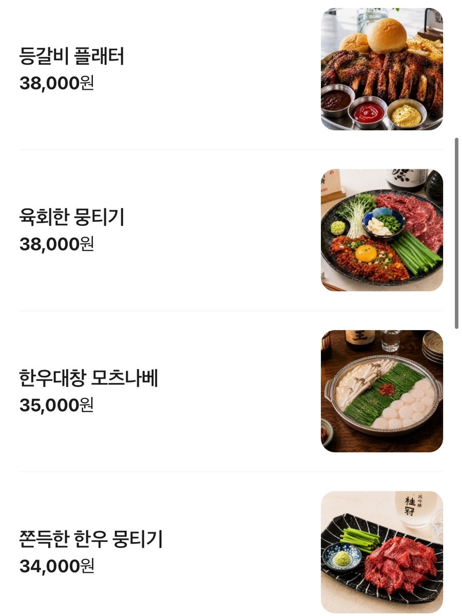 흐를류 사진 6